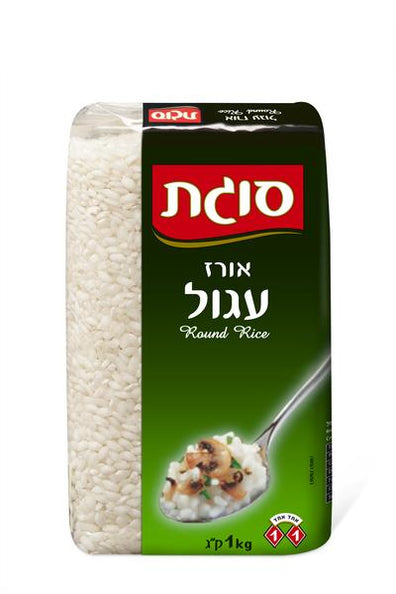 Round  Risotto Rice White Short Grain Kosher Israeli Product Food By Sugat 1 kg - KOSHERTOP